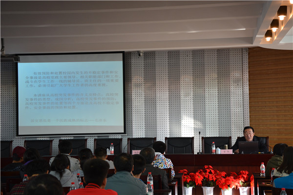 自治区教育厅高校思想政治与学生工作处处长、自治区高校学生工作专家指导委员会办公室主任常柱老师主讲