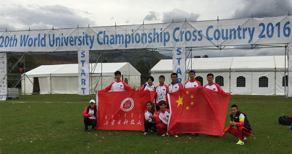 金沙官网代表队合影