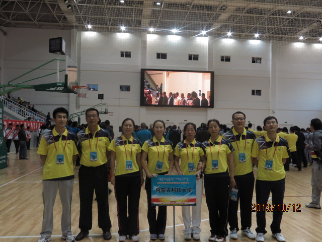 金沙官网在自治区首届高校教职工羽毛球比赛中取得优异成绩