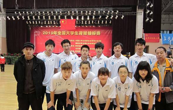 2013年全国大学生荷球锦标赛将在金沙官网举办