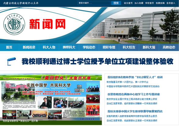 金沙990活动大厅新闻网上线了