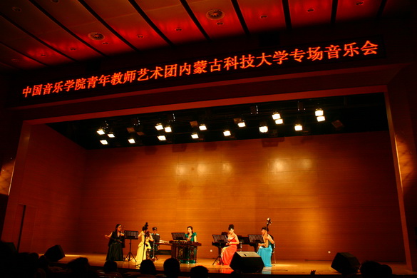 中国音乐学院青年教师艺术团到金沙官网开展教学交流活动