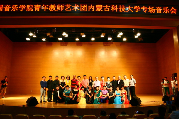 中国音乐学院青年教师艺术团到金沙官网开展教学交流活动