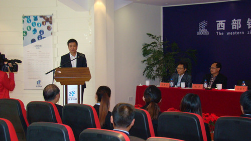 金沙官网成立西部锆材料研究院产学研示范基地