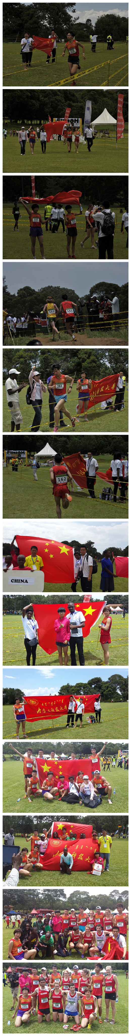 金沙官网大学生参加第十九届世界大学生越野锦标赛