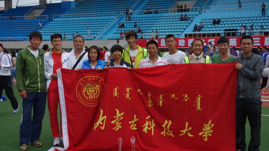 金沙官网荣获第十三届全国大学生田径锦标赛团体总分第八名