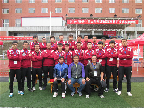 金沙官网荣获2013-2014“特步”中国大学生足球联赛北区决赛第七名
